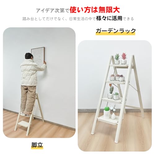 ラク(Raku) RAKU 脚立 4段 の商品画像 7