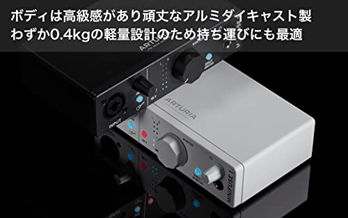 Arturia MiniFuse 1 ホワイト の商品画像 3