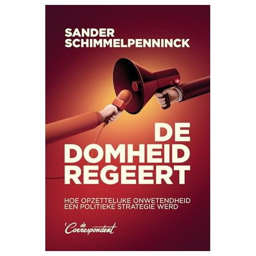 De domheid regeert: Hoe opzettelijke onwetendheid een politieke strategie werd