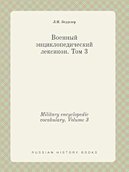 Paperback Military encyclopedic vocabulary. Volume 3 [Russian] Book