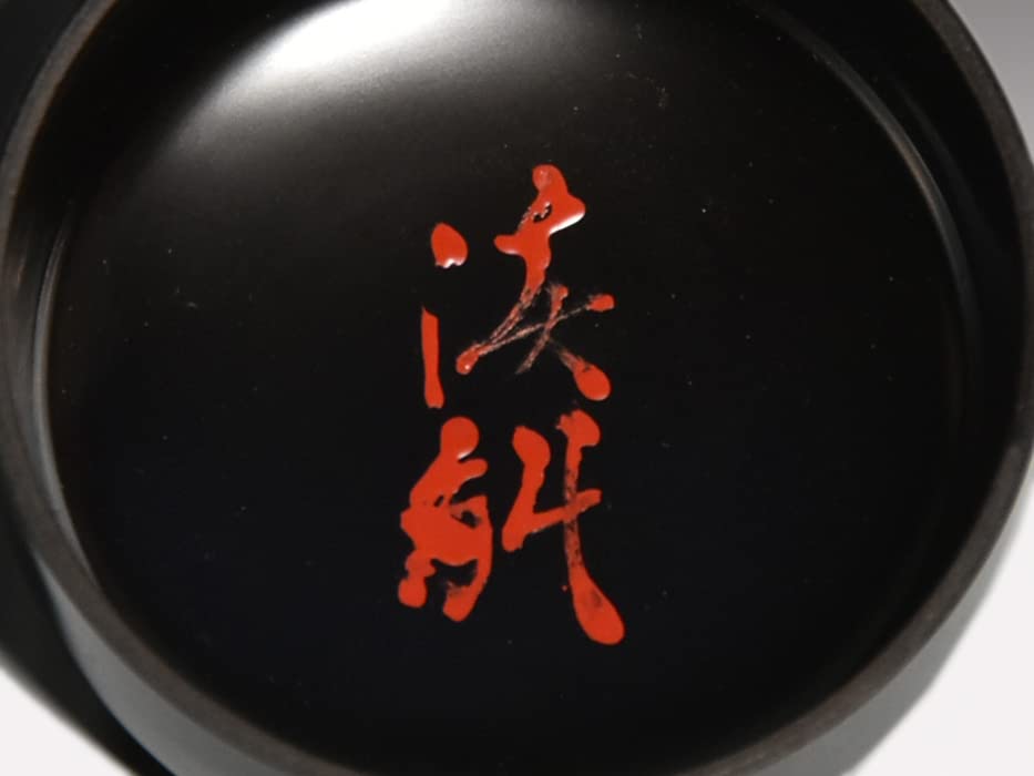 道場宗廣作 白漆源氏車蒔絵平棗 戸田宗寛 即日庵 淡能斎書付　OK167　1F6 Amazon.co.jp: 道安 長棗 戸田宗寛 即日庵 淡能斎在判箱書 共箱 茶道具
