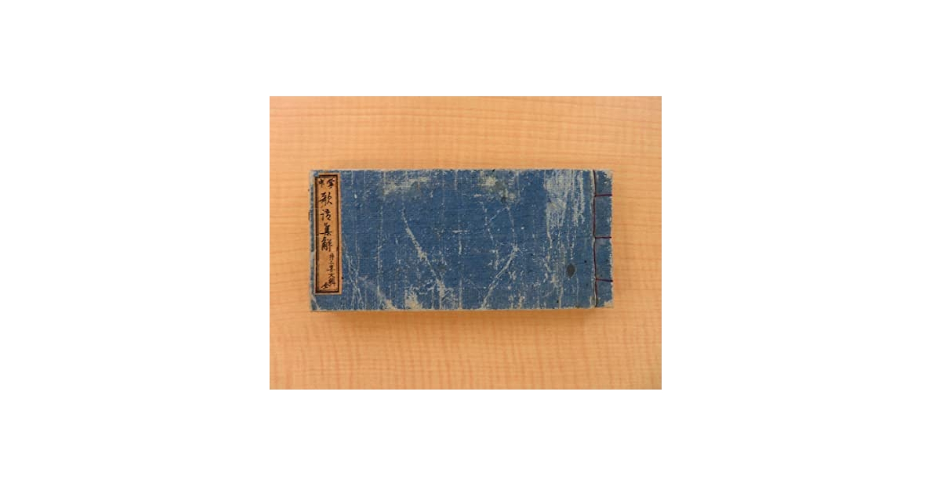 【中古本】季語季題よみかた辞典 中古本】季語季題よみかた辞典