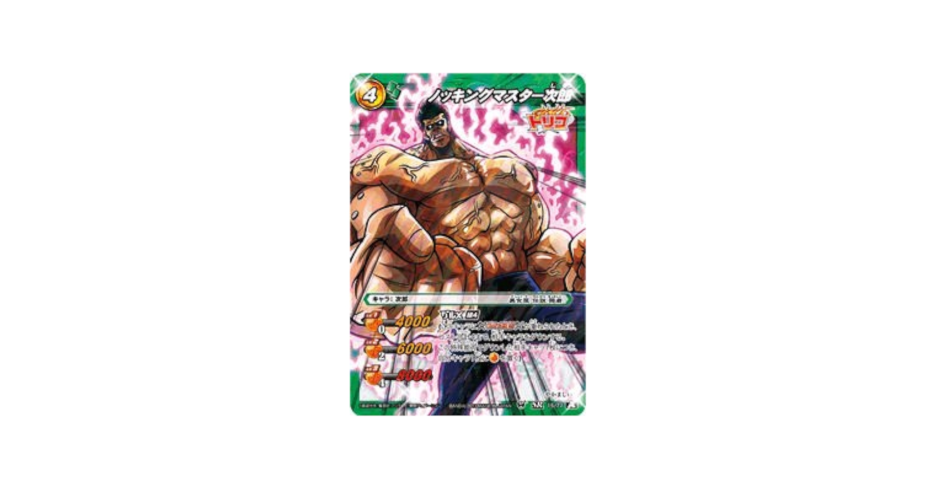 ミラバト Amazon.co.jp: ミラクルバトルカｰドダス ミラバト トリコ TR07