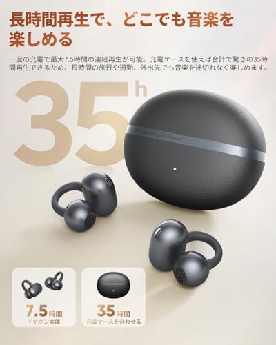 QCY Crossky C50サムネイル4