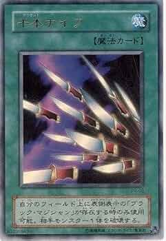 千本ナイフ ウルトラ Amazon.co.jp: 【遊戯王カード-プレミアムパック-】千本ナイフ