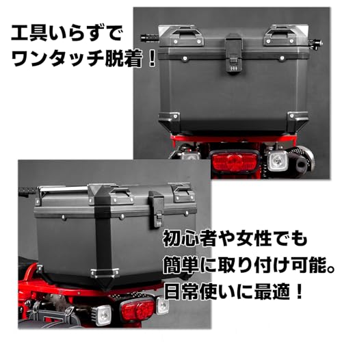 バイク リアボックス 57L ダイヤルロック式 - 画像 3