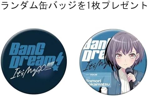 MyGO!!!!! 雨にそよいで晴れを請う　1巻　高松燈　缶バッジ　100個 BanG Dream! 缶バッジセット MyGO!!!!! Special cover ver.