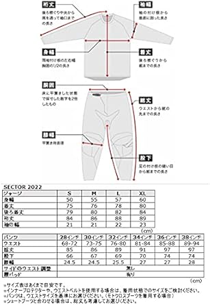 Amazon.co.jp: [ソアー] MXパンツ THOR 22/23 SECTOR MINIMAL
