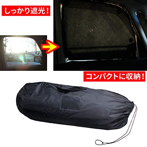 Amazon.co.jp: エブリィ DA17W/DA17V サンシェード 8枚セット 収納袋付