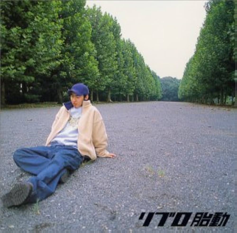 【新品・未開封】Libro – 胎動【LP】 LIBRO『胎動』LP