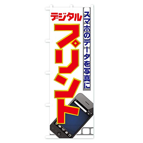 �̂ڂ�� �f�W�^���v�����g �V���[�g60x150cm ���`�` 7A1S_AS �O�b�Y�v��/GoodsPro