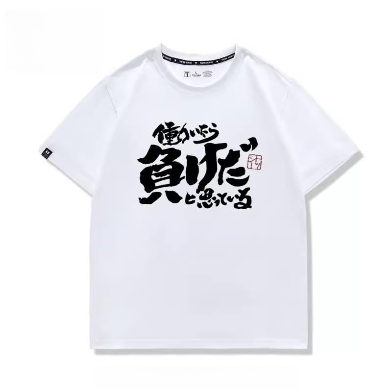 Amazon.co.jp: 銀魂 Tシャツ 半袖 坂田銀時 土方十四郎 甘党 甘いもの