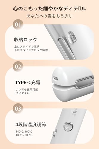 Venkuri コードレスヘアアイロン LZB-WHITE5 の商品画像 6