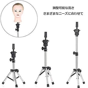スタンドクランプ　美容師 Amazon.co.jp: マネキンスタンド スタンドクランプ 三脚スタンド