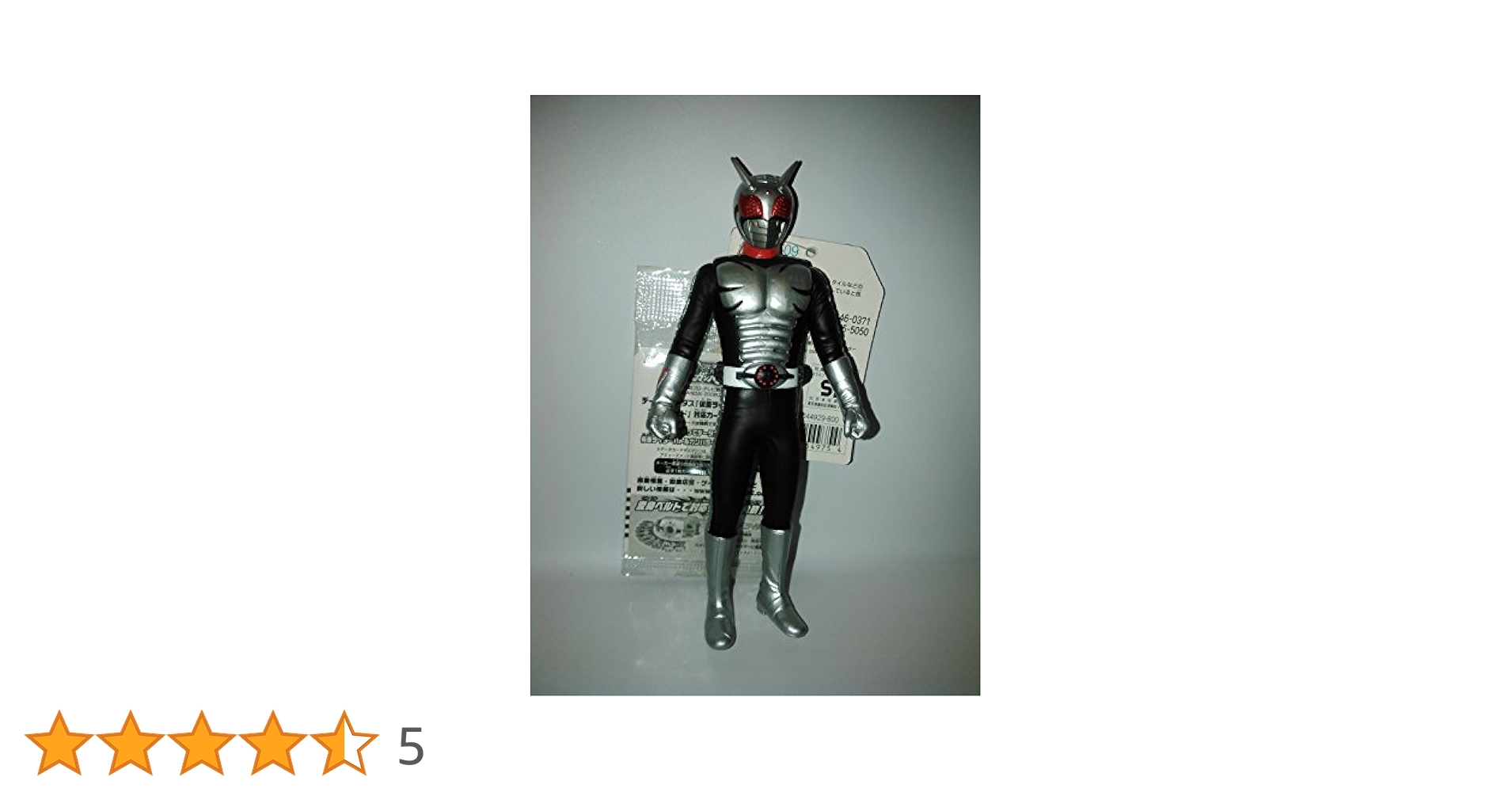 Amazon.co.jp: 仮面ライダー レジェンドライダーシリーズ28 仮面