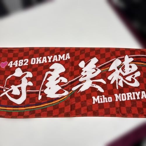 守屋美穂選手名入りパーカー