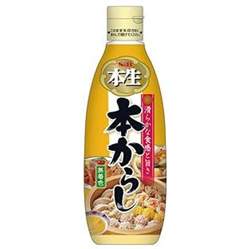 S＆B 本生 本からし