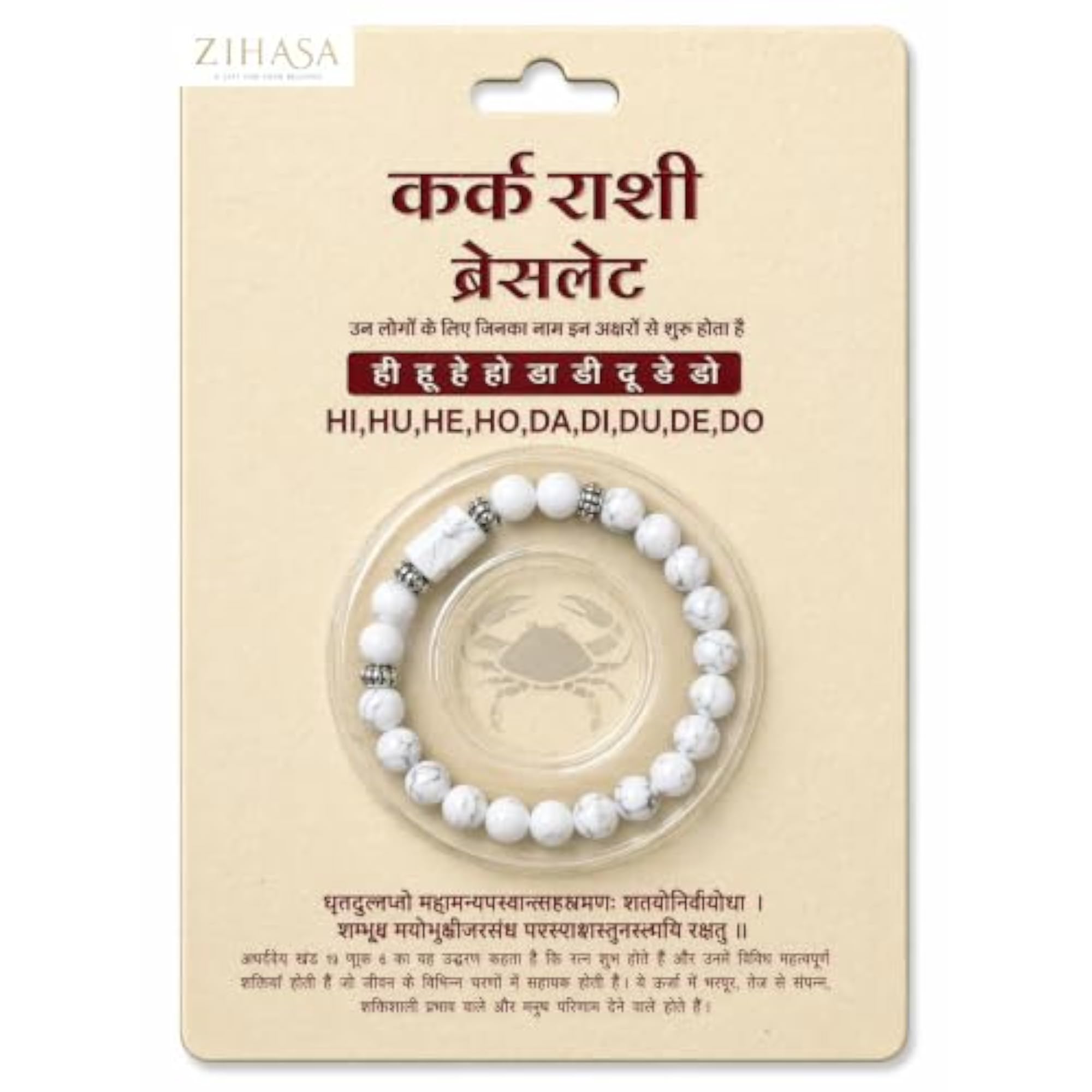 Adjustable Natural Zodiac Gemstone Bead Bracelet for Daily Wear