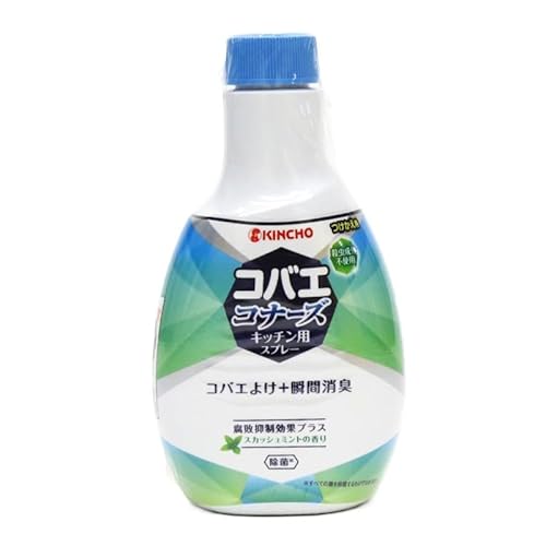 【まとめ買い 付け替え用】KINCHO コバエコナーズ キッチン用コバエがいなくなるスプレー キッチン用スプレー コバエ虫コナーズ コバエよけ 腐敗抑制 250mL ×3本