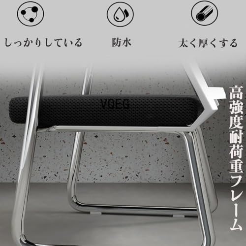 VQEG 会議チェア 人間工学オフィスチェア 通気メッシュ背もたれ 高反発クッション デスクチェア シンプルデザイン 組立式 会議室 オフィス 研修室 学習スペース対応 (具体的な製品寸法については寸法図をご参照ください)（ご安心してお買い求めください） (黒いスプレー) [5]