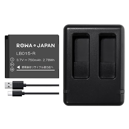 Amazon | コダック対応 LB-015 互換 バッテリー と 互換 USB