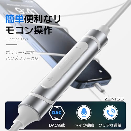 イヤホン 有線 【MFi認証品】iphone用「高級メタル質感」 有線イヤホン イヤホンマイク HiFi 通話可能 マイク付き 純正 人間工学 絡み防止 lightning フィット感 0遅延 ライトニング 重低音 防汗 アップル 通勤/仕事/ZOOM/Skype/ランニング iPhone/iPad/iPod/対応