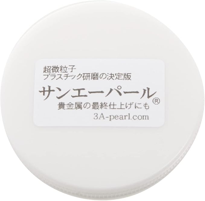 Amazon サンエーパール 28g 時計風防用研磨剤 プラスチック研磨剤 工具・清掃用品