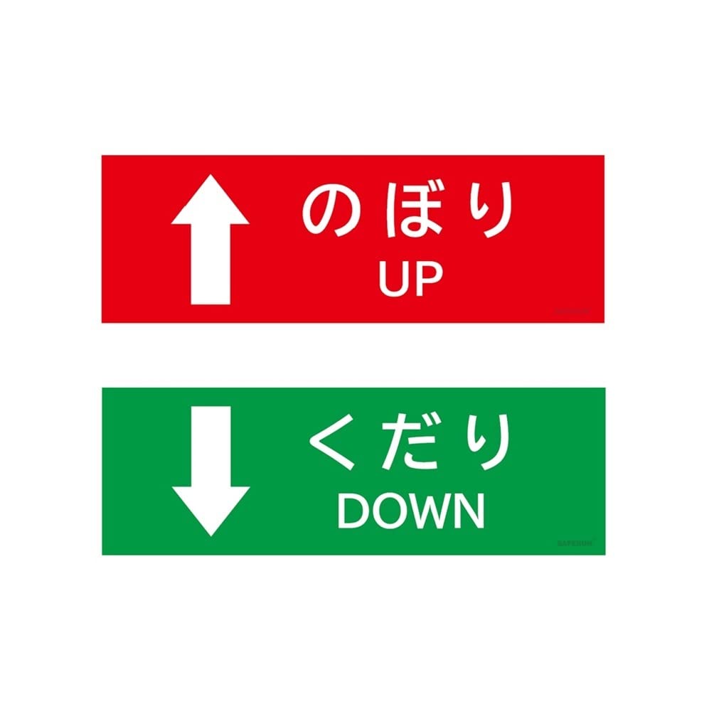 赤い色矢印 10枚セット 新品