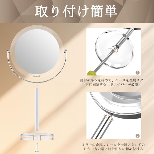 Auxmir 卓上拡大鏡 20倍&等倍両面ミラー
