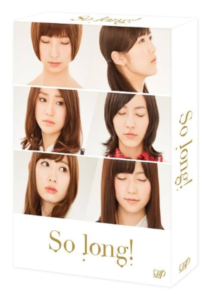 So long! Blu-ray BOX 豪華版 Team A パッケージve… Amazon.co.jp: 「So long!」DVD -BOX豪華版 Team Aパッケージ