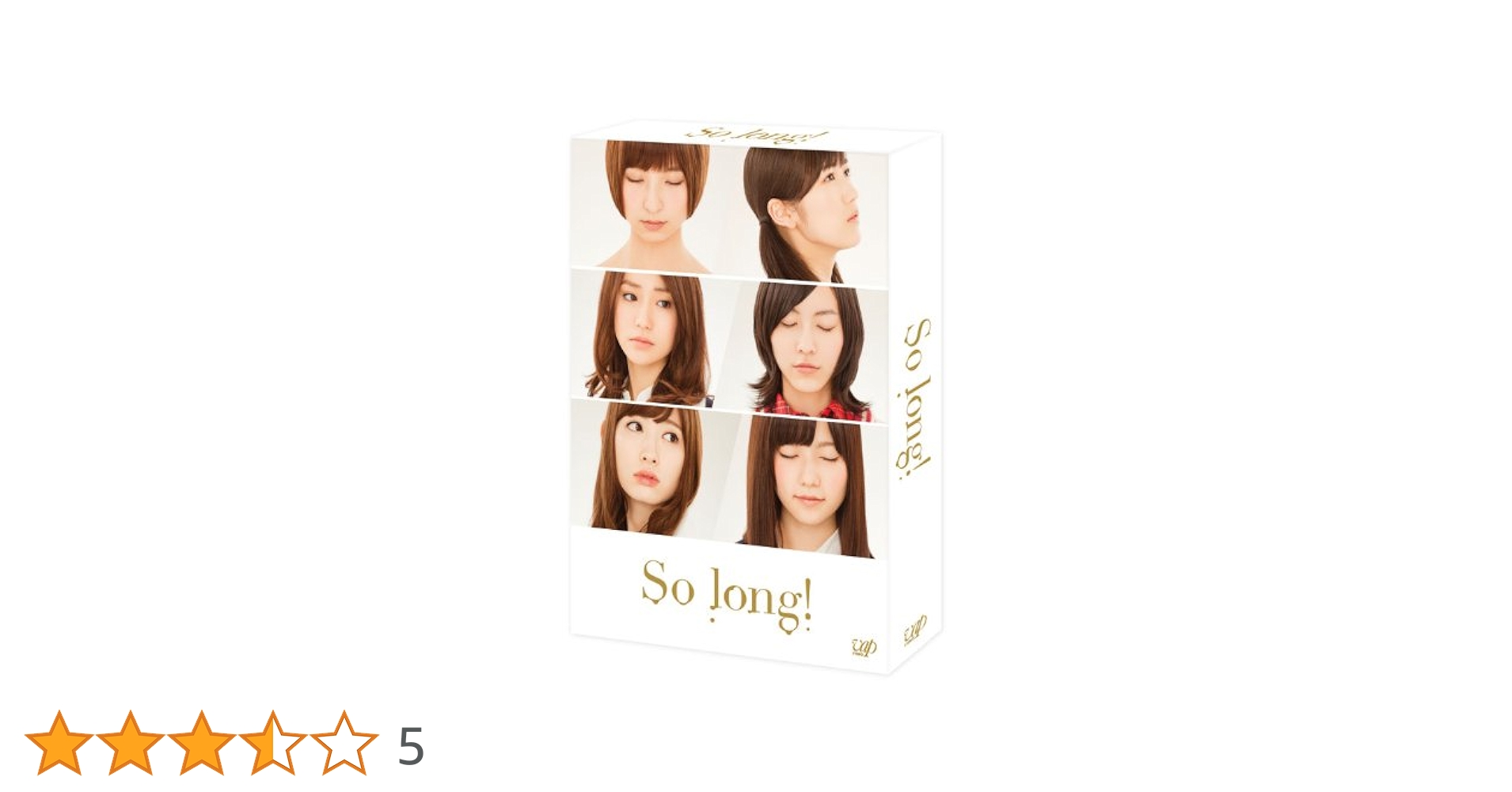 So long! Blu-ray BOX 豪華版 Team A パッケージve… So long! Blu-ray BOX 豪華版 Team A パッケージve… Amazon.co