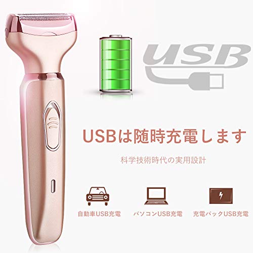 最新 おすすめのレディースシェーバー15選 使い方や気になる口コミも