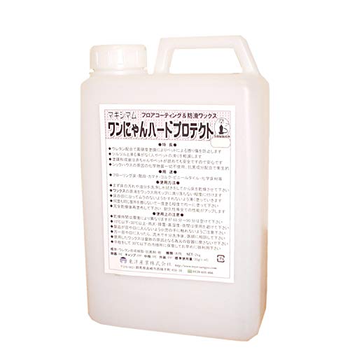 }LV} ɂn[hveNg 2kg (^Cv)