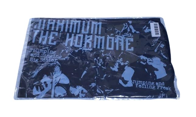 Amazon.co.jp: マキシマム ザ ホルモン（MAXIMUM THE HORMONE