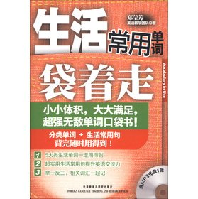 Paperback ?????????(?MP3)[WX]???????????????????9787513527965 [Chinese] Book