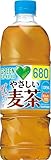 GREEN DA・KA・RA(グリーンダカラ) サントリー グリーンダカラ やさしい麦茶 お茶 麦茶 ペットボトル 680ml ×24本 まとめ売り実施中