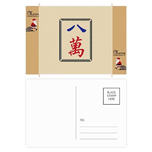 Cartes postales Mahjong motif Père Noël lot de 20 pour papeterie de fin d'année thématique
