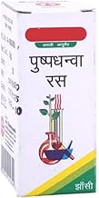 Pushpa-dhanwa Ra-sa 5 Grams Pack of 2