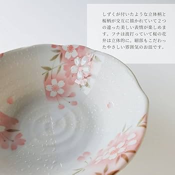 新品　あさくまの皿5枚　他5枚あります 新品 あさくまの皿5枚 他5枚あります 食器