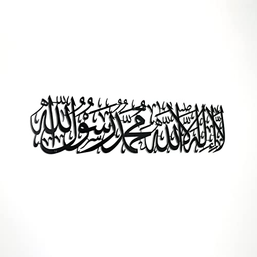 Image of iwa concept Metal First Kalima La ilaha illallah Muhammad Rasulallah Islamic Wall Art, Unique Quran Verse Wall Decor, Gift for Muslims at Ramadan Eid (Medium, Black)