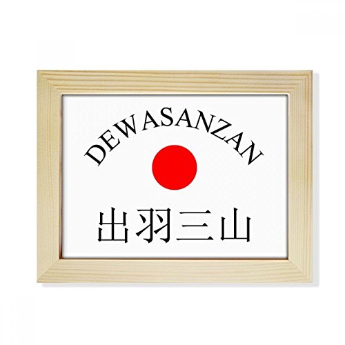 Marco de fotos de madera Dewasanzan Japaness el regalo ideal para amantes de pintura artística 2