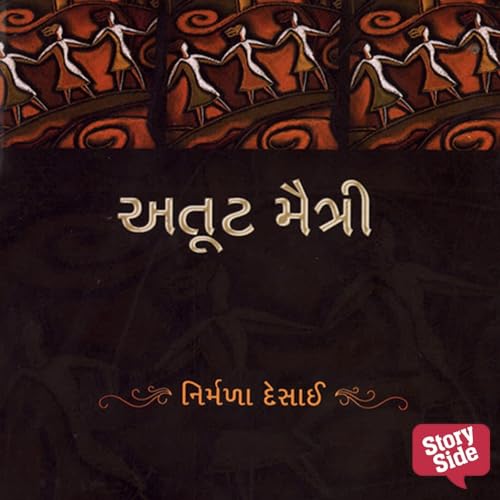 Diseño de la portada del título Atut Maitri