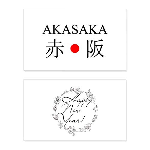 Tarjeta conmemorativa de año nuevo Akasaka con el tradicional sol rojo de Japón