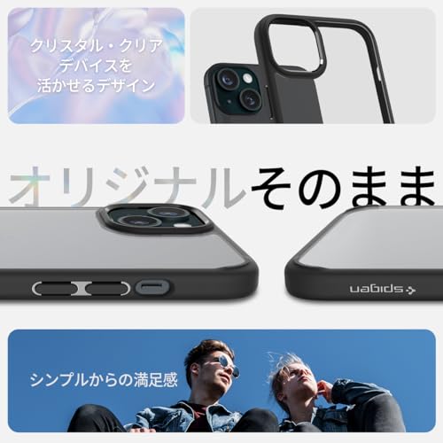 Spigen 【創業18年の技術力】 iPhone 15 ケース クリア 耐衝撃 黄変なし 米軍MIL規格取得 ストラップホール 透明 TPU バンパーケース 2重構造 レンズ保護 擦り傷防止 ワイヤレス充電対応 ウルトラ・ハイブリッド ACS06799 (マット・ブラック)