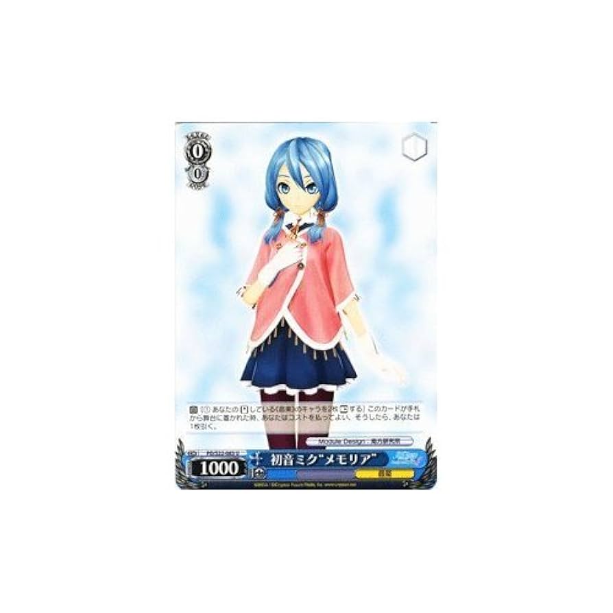 Amazon.co.jp: ヴァイスシュヴァルツ 初音ミク“メモリア