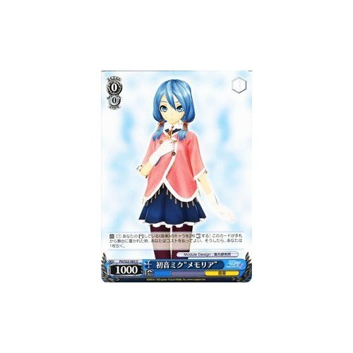 psa10 プロモ ハジメテノオト　初音ミク　ヴァイスシュバルツ 81naq1l55mL._AC_SY200_QL15_.jpg