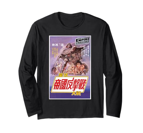 T-shirt Star Wars L'Empire contre-attaque vintage affiche Hong Kong à manches longues