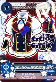 Amazon.co.jp: データカードダス アイカツ！ 第3弾 03-14 【ノーマル