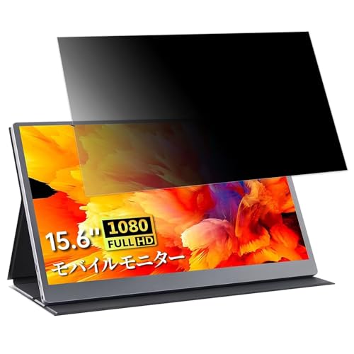 kksmart D-1 15.6�C���` 16:9 �Ή� �`�����h�~�t�B���^�[ �v���C�o�V�[�t�B���^�[ �u���[���C�g�J�b�g ���˖h�~ PC �p�\�R�� ���j�^�[ �̂������h�~ ��ʕی�t�B���� �ی�V�[�g ���E�ȒP ���ʎg�p