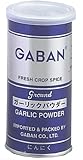 GABAN ガーリックパウダー 90g×2本